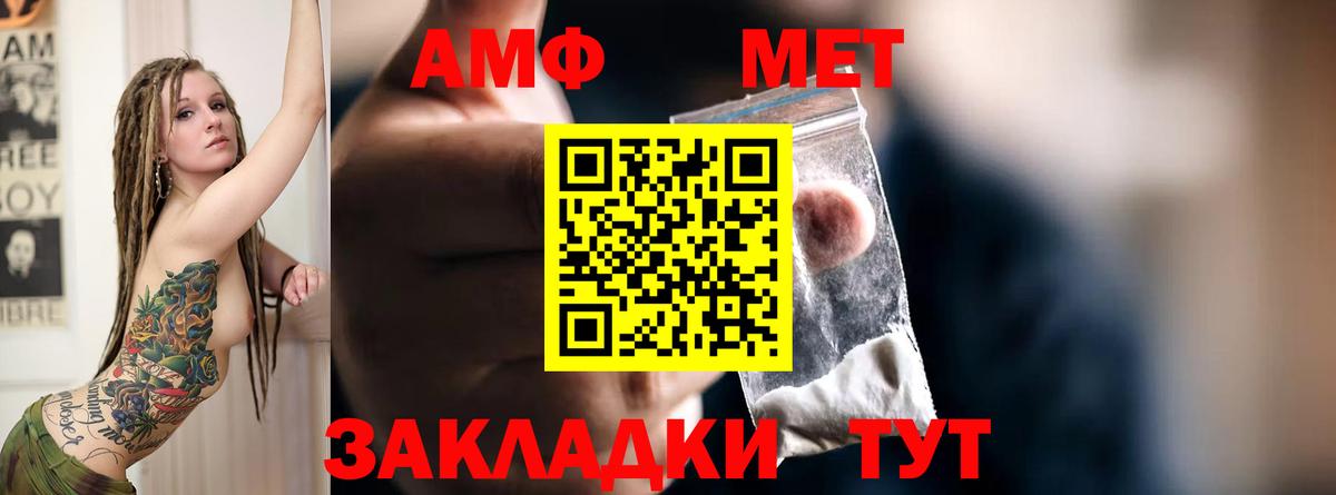 Сорочинск  АМФЕТАМИН Premium  Вход с VPN 
