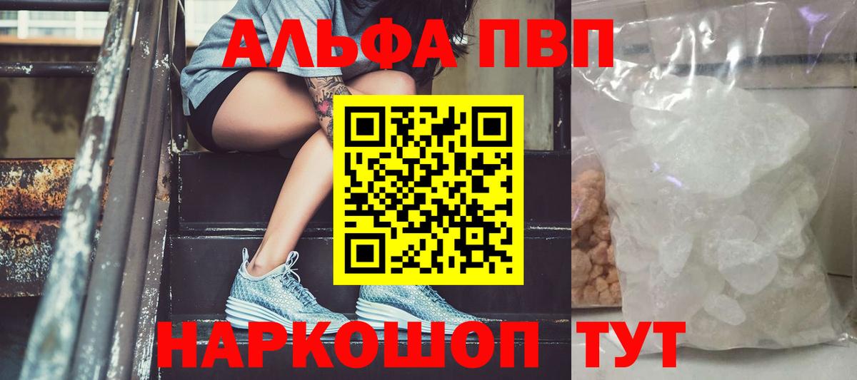 А ПВП мука Сорочинск