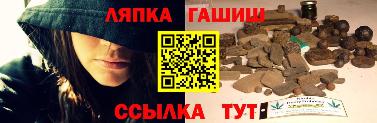 Сорочинск  ГАШ  Вход с VPN  Гашиш убойный  ГАШ Изолятор 