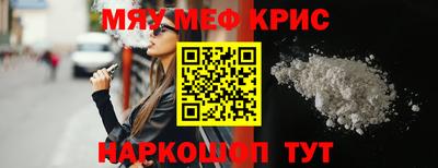 мет Пушкино