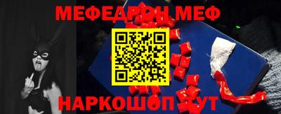 мет Пушкино