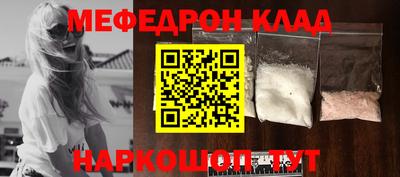 ПСИЛОЦИБИНОВЫЕ ГРИБЫ Пыть-Ях