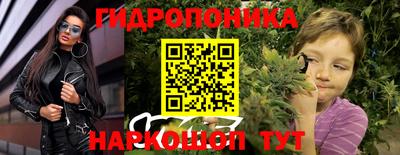 ПСИЛОЦИБИНОВЫЕ ГРИБЫ Пыть-Ях