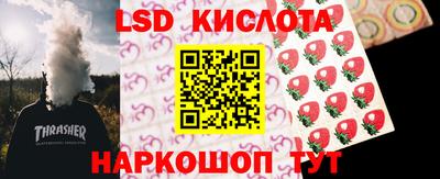 мет Пушкино