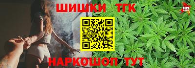 мет Пушкино