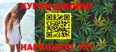 мет Пушкино
