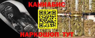 мет Пушкино