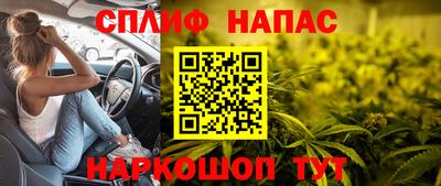 марихуана Пугачёв
