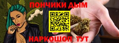 марихуана Пугачёв