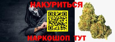 марихуана Пугачёв