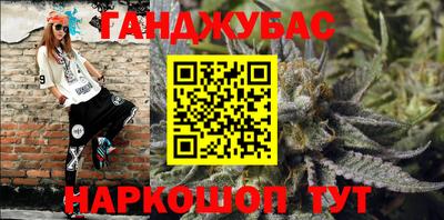 марихуана Пугачёв