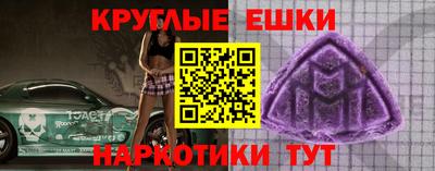 мет Пушкино