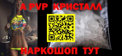 ПСИЛОЦИБИНОВЫЕ ГРИБЫ Пыть-Ях