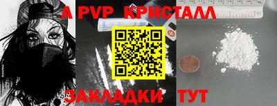 марихуана Пугачёв