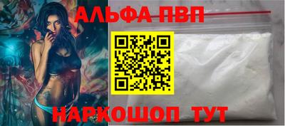 мет Пушкино