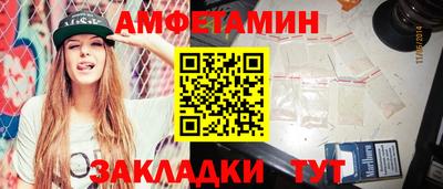 ПСИЛОЦИБИНОВЫЕ ГРИБЫ Пыть-Ях