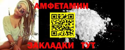 ПСИЛОЦИБИНОВЫЕ ГРИБЫ Пыть-Ях