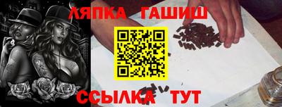 мет Пушкино