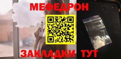 ПСИЛОЦИБИНОВЫЕ ГРИБЫ Пыть-Ях
