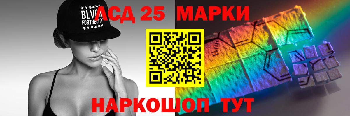 Лсд 25 экстази кислота Сорочинск