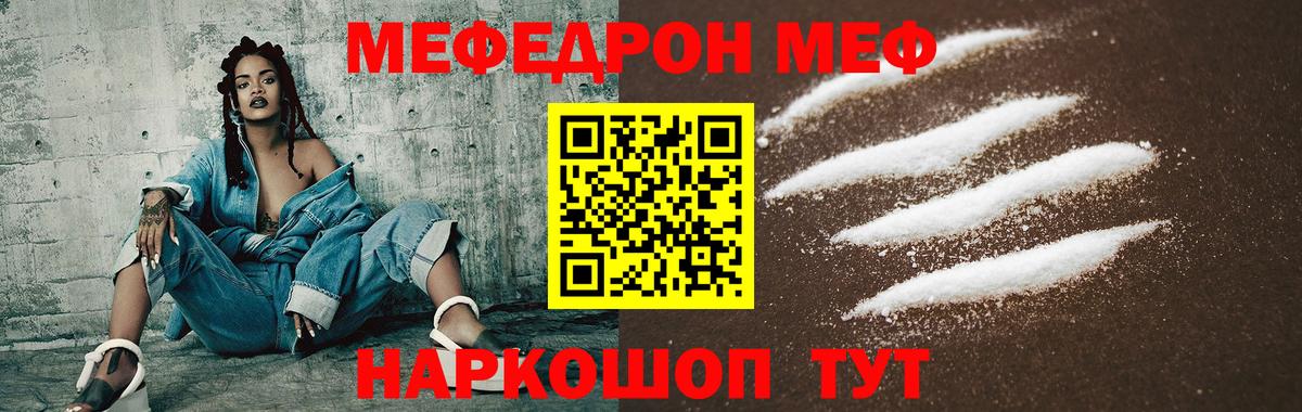 ГАШИШ Сорочинск