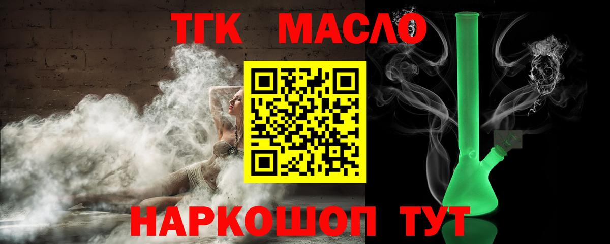Сорочинск  ТГК Wax  Вход с VPN 