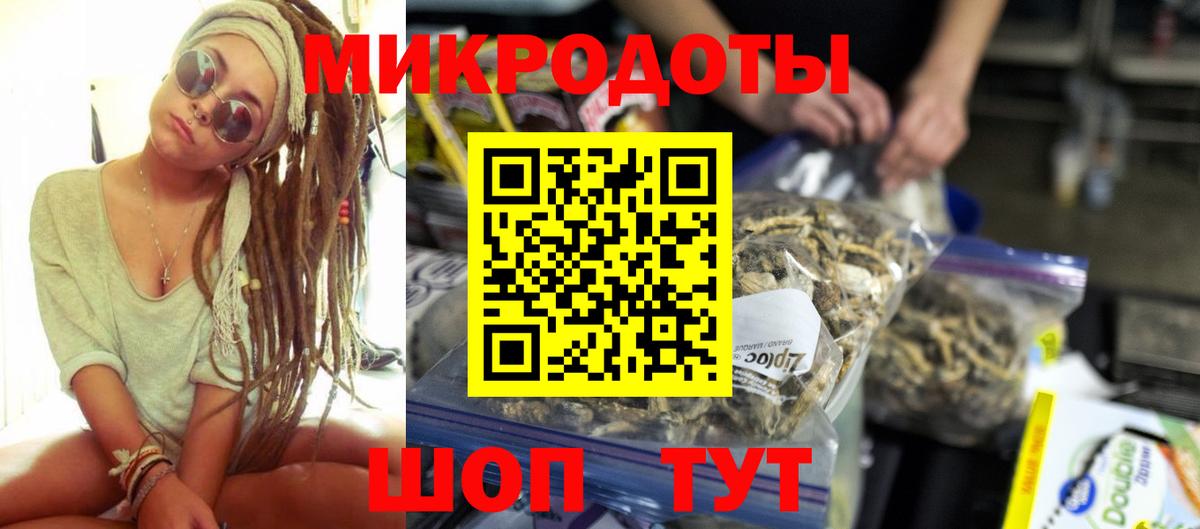 Галлюциногенные грибы MAGIC MUSHROOMS  Вход с VPN  Сорочинск 