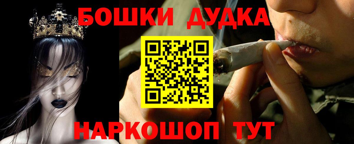 Марихуана AK-47  Шишки марихуана Ganja  Сорочинск  Марихуана LSD WEED  Вход с VPN  Канабис сатива 